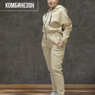 Комбинезон осень зима 2022-2023
